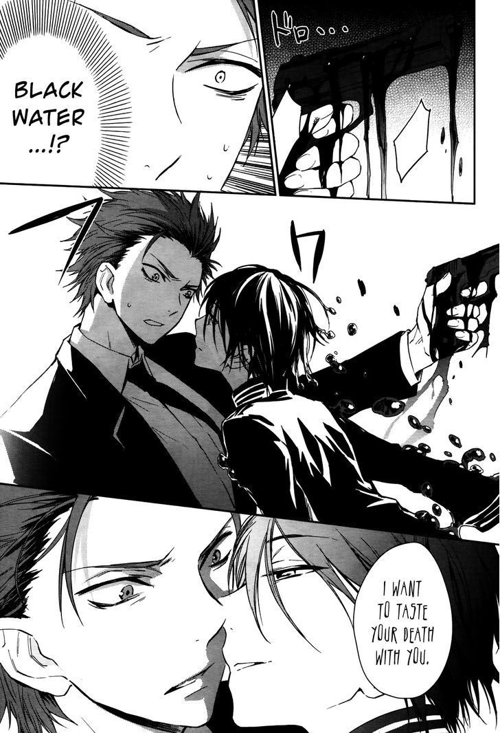 Scrap Heaven Chapter 1 page 13 - Chapter 1 : The hitman dies