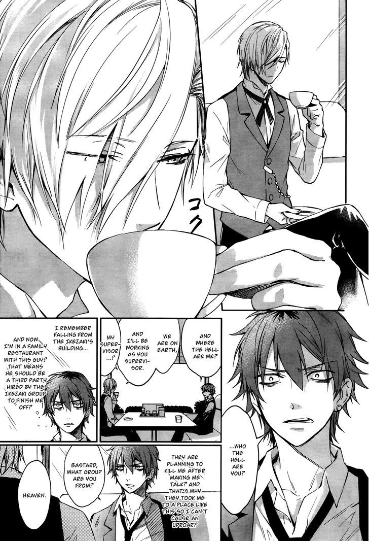 Scrap Heaven Chapter 1 page 19 - Chapter 1 : The hitman dies