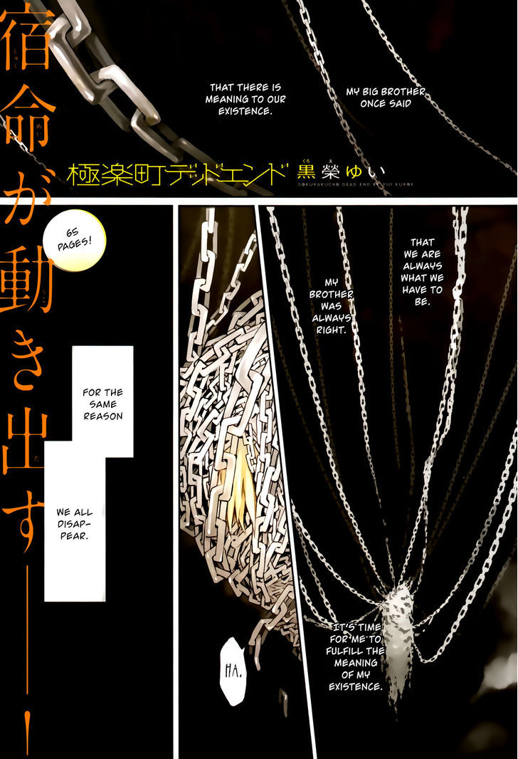 Scrap Heaven Chapter 1 page 3 - Chapter 1 : The hitman dies