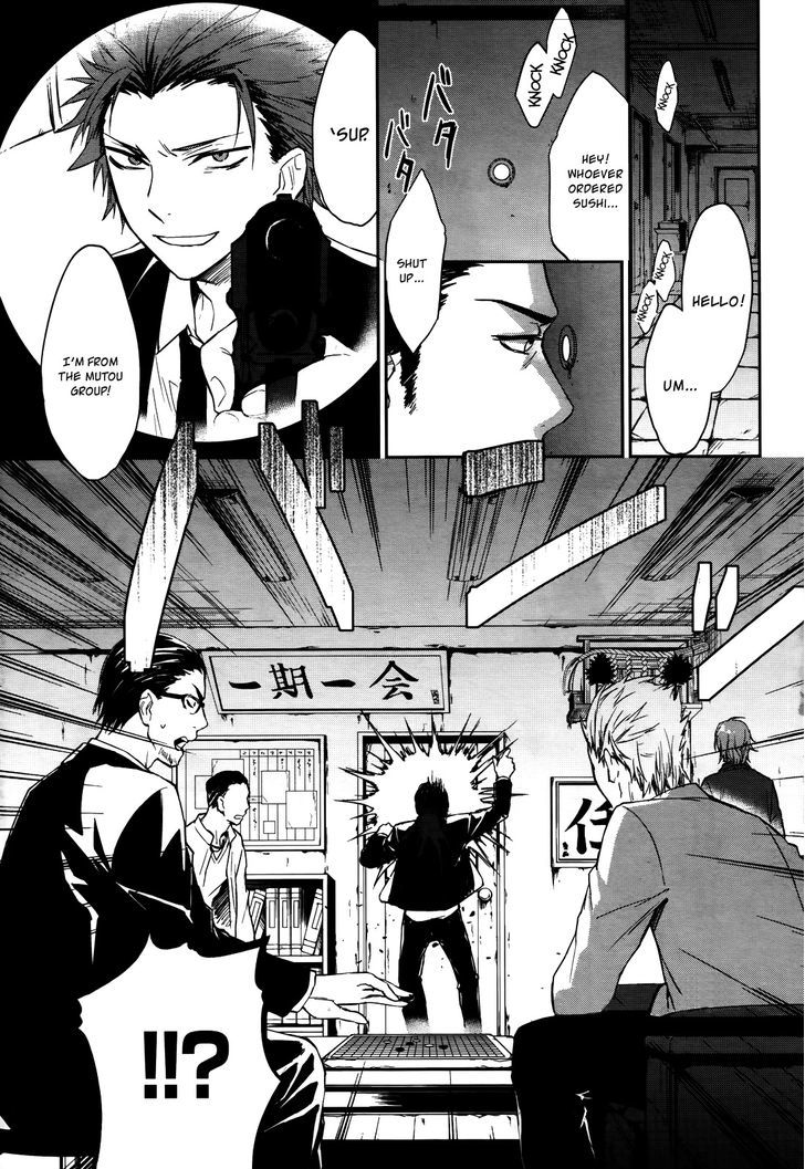 Scrap Heaven Chapter 1 page 5 - Chapter 1 : The hitman dies