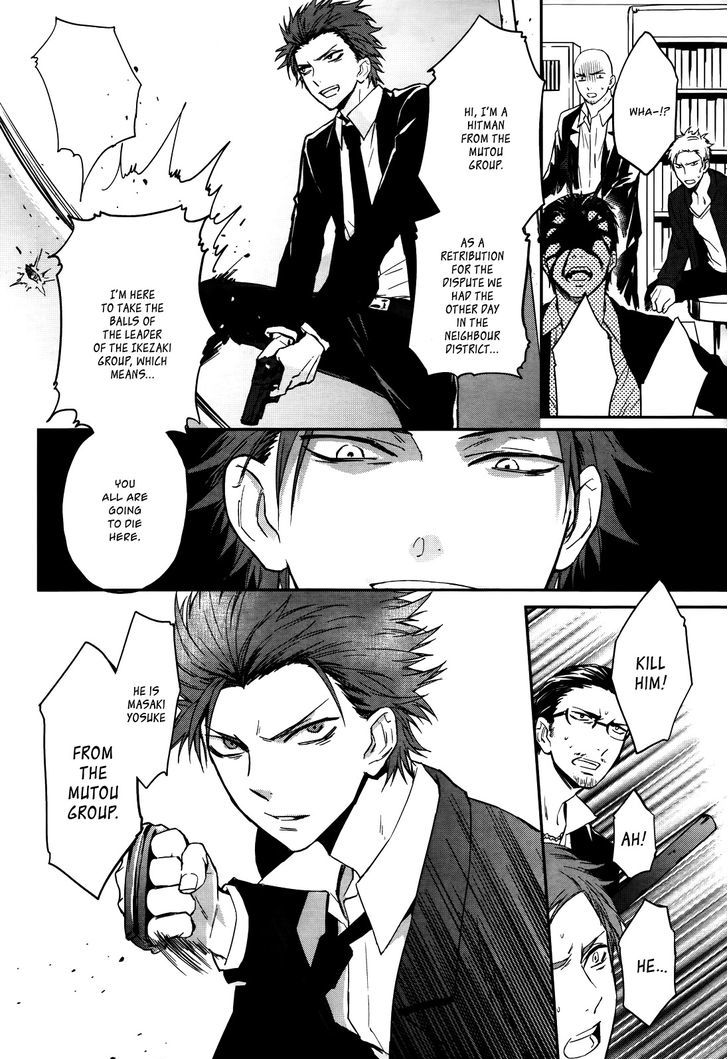 Scrap Heaven Chapter 1 page 6 - Chapter 1 : The hitman dies