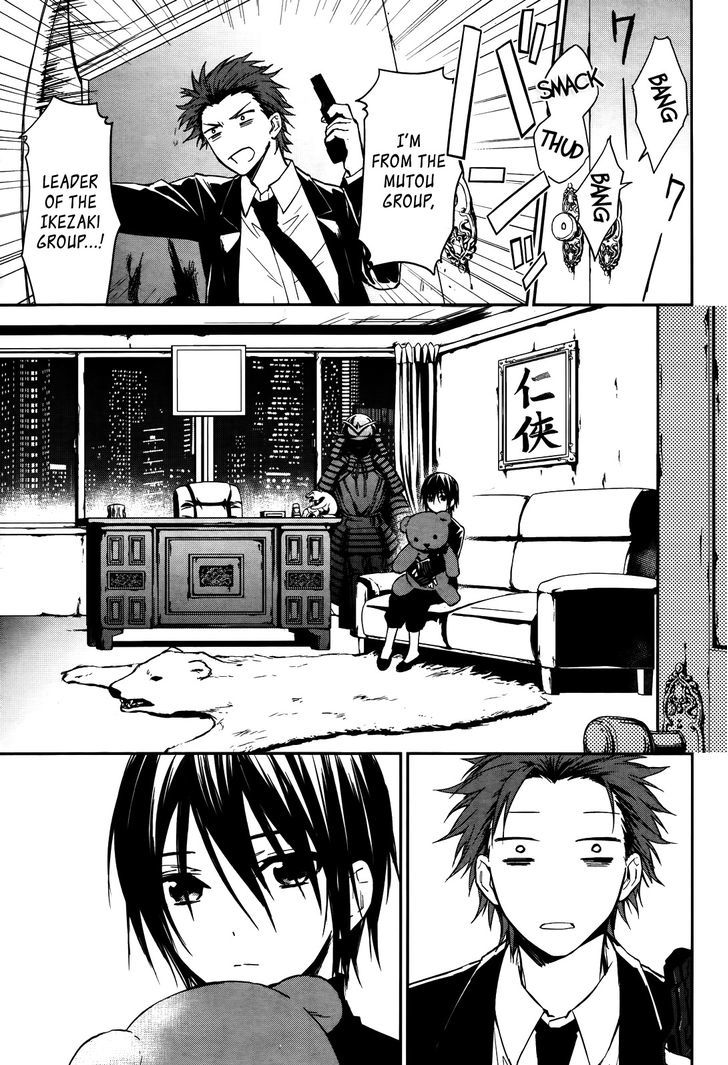 Scrap Heaven Chapter 1 page 7 - Chapter 1 : The hitman dies