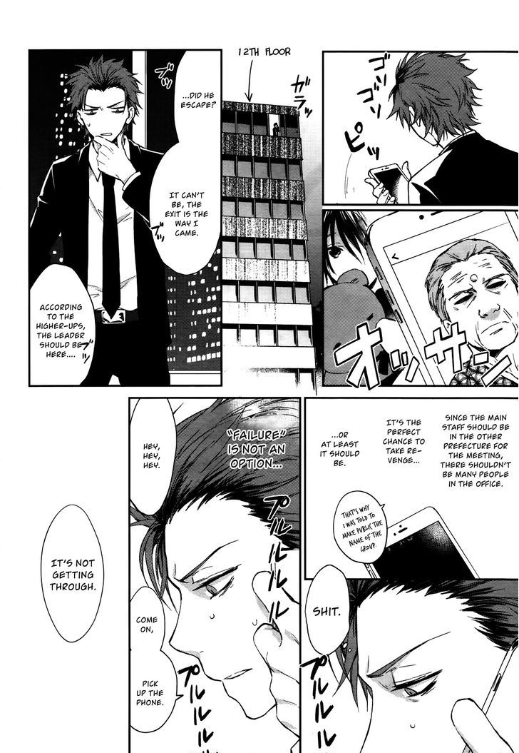 Scrap Heaven Chapter 1 page 8 - Chapter 1 : The hitman dies