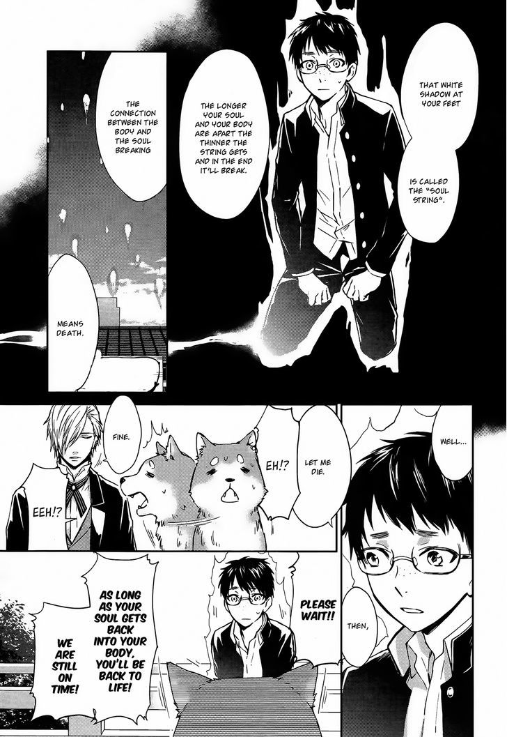 Scrap Heaven Chapter 2 page 17 - Chapter 2 : The japanese headquarters