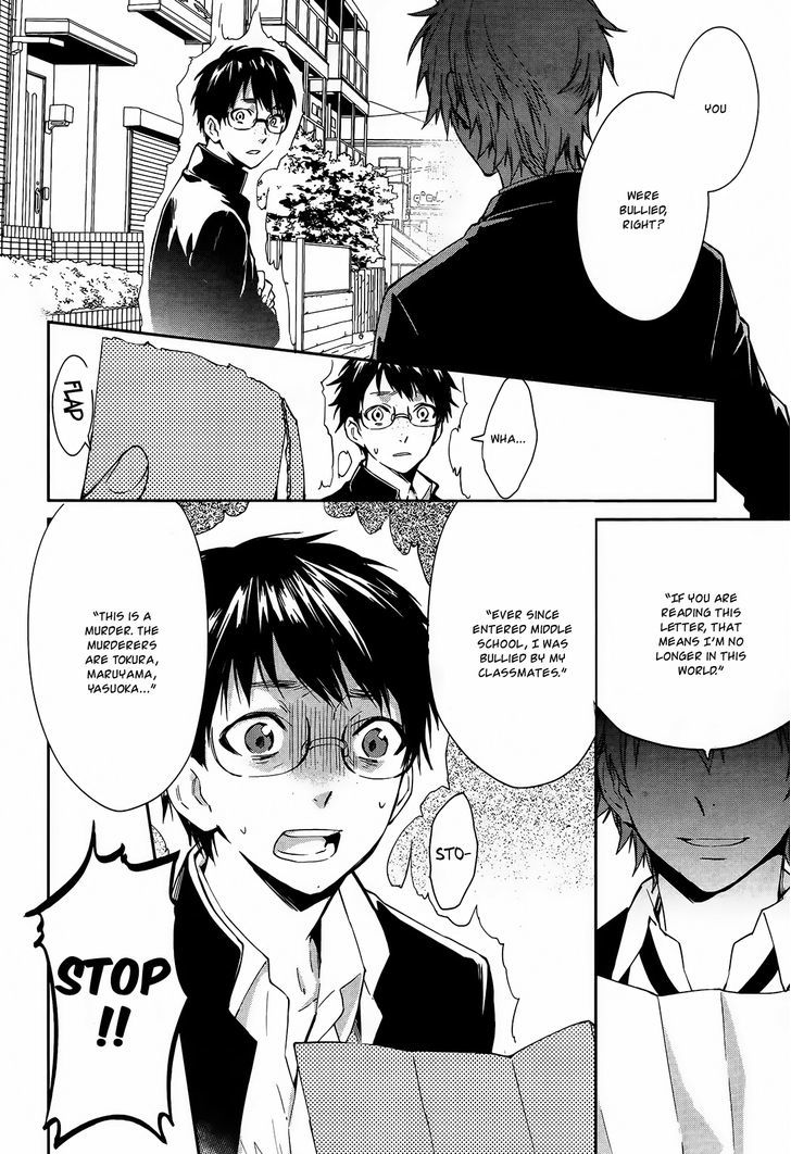 Scrap Heaven Chapter 2 page 24 - Chapter 2 : The japanese headquarters