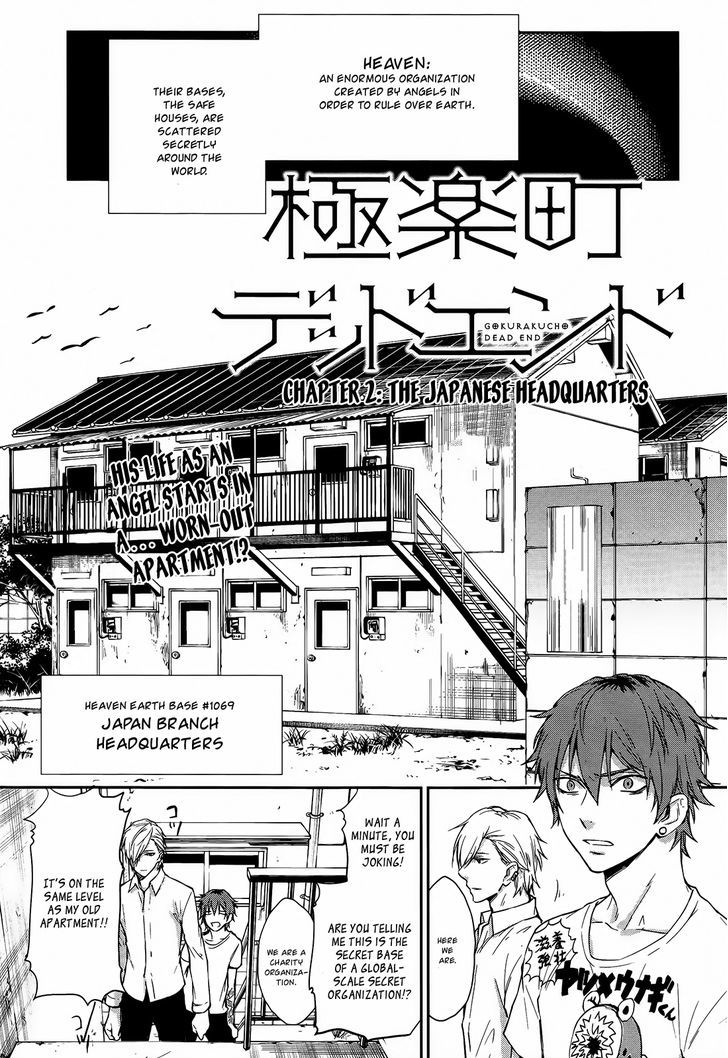 Scrap Heaven Chapter 2 page 3 - Chapter 2 : The japanese headquarters