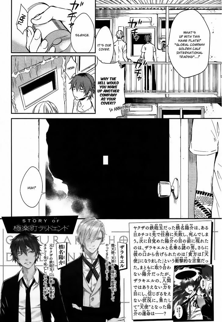 Scrap Heaven Chapter 2 page 4 - Chapter 2 : The japanese headquarters
