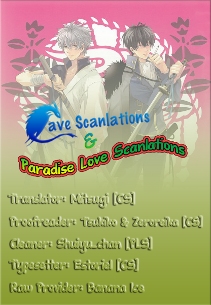 Scratch!! Chapter 2.2 page 3 - Chapter 2 v2 : ♪.02