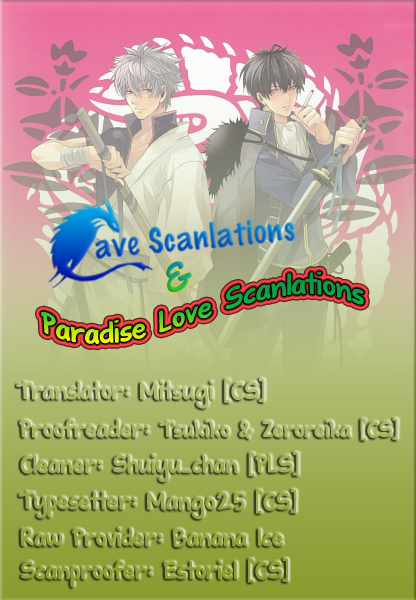 Scratch!! Chapter 3.2 page 3 - Chapter 3 v2 : ♪.03