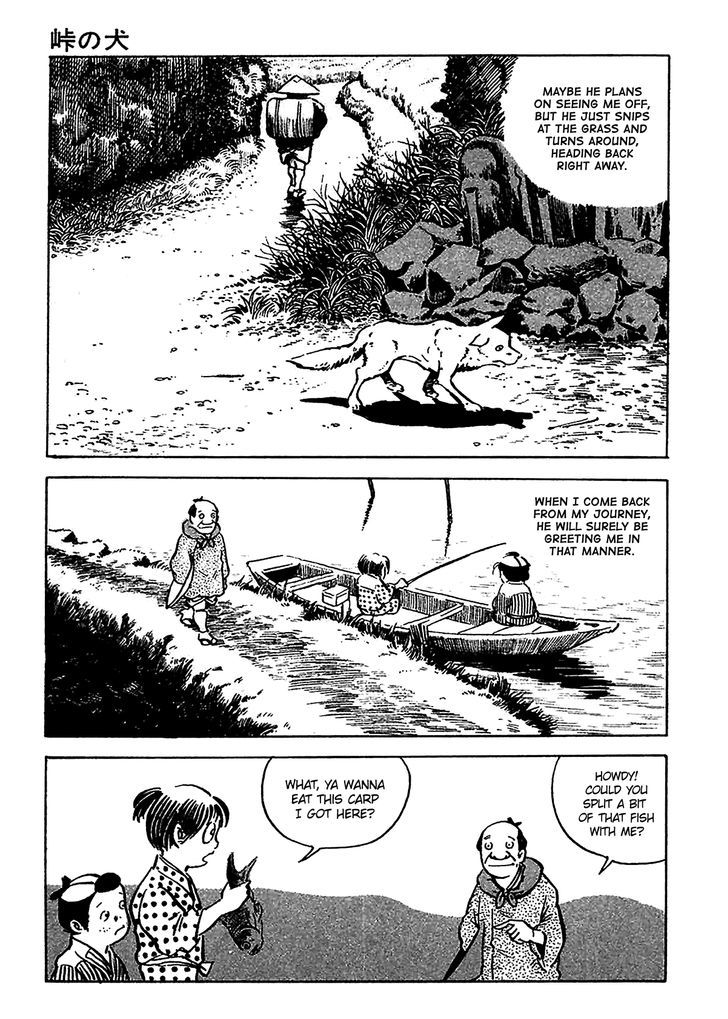 Screw-Style Chapter 6 page 5 - Chapter 6 : The Dog of the Mountain Pass