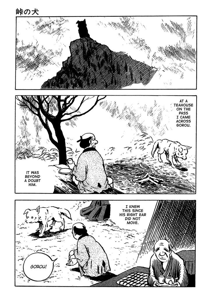 Screw-Style Chapter 6 page 9 - Chapter 6 : The Dog of the Mountain Pass