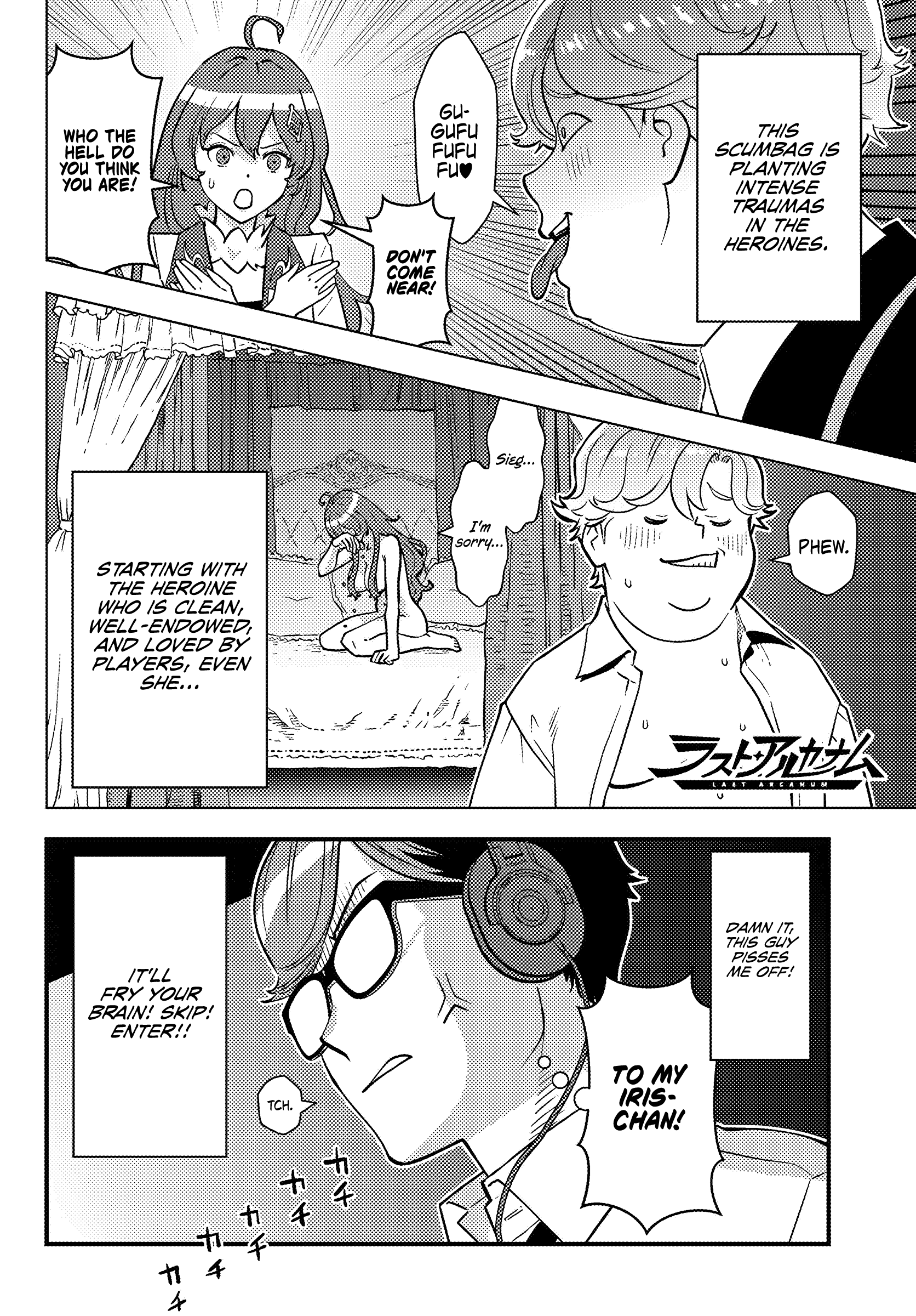 Scumless Oblige: Reborn as the Scummy Villain in an 18+ Adult Game, and I Absolutely Want to Seize the Mob Life Using My Knowledge of the Original Story Chapter 1 page 10 - Chapter 1