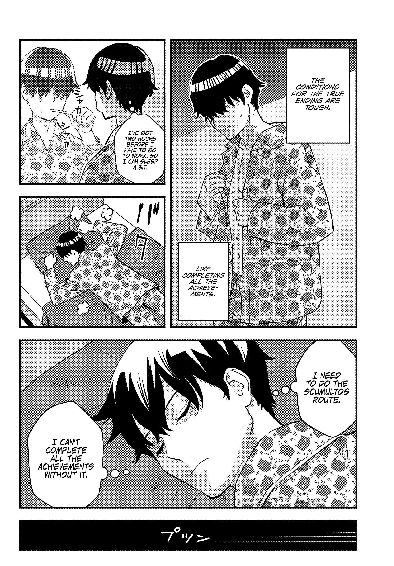 Scumless Oblige: Reborn as the Scummy Villain in an 18+ Adult Game, and I Absolutely Want to Seize the Mob Life Using My Knowledge of the Original Story Chapter 1 page 14 - Chapter 1