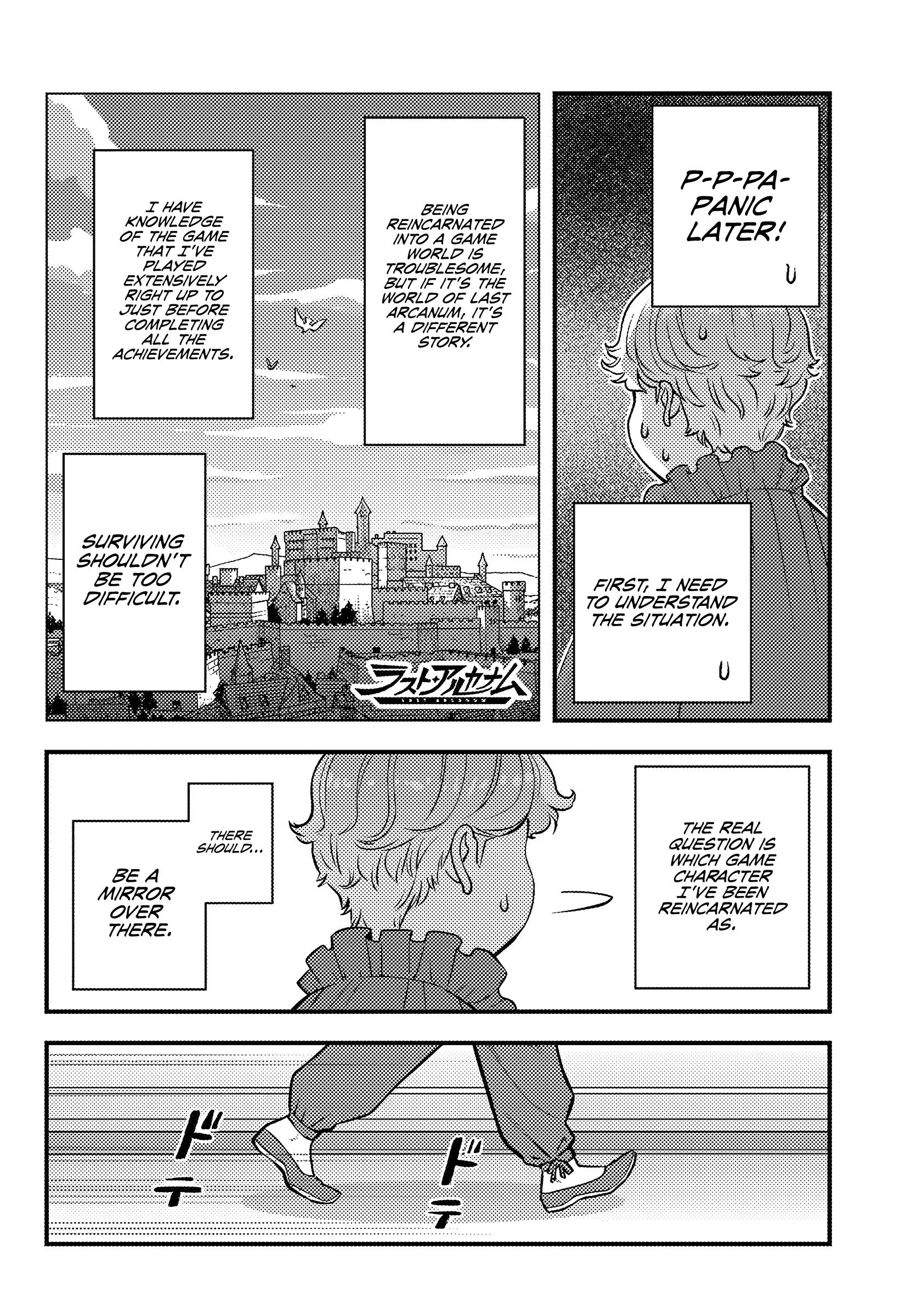 Scumless Oblige: Reborn as the Scummy Villain in an 18+ Adult Game, and I Absolutely Want to Seize the Mob Life Using My Knowledge of the Original Story Chapter 1 page 18 - Chapter 1