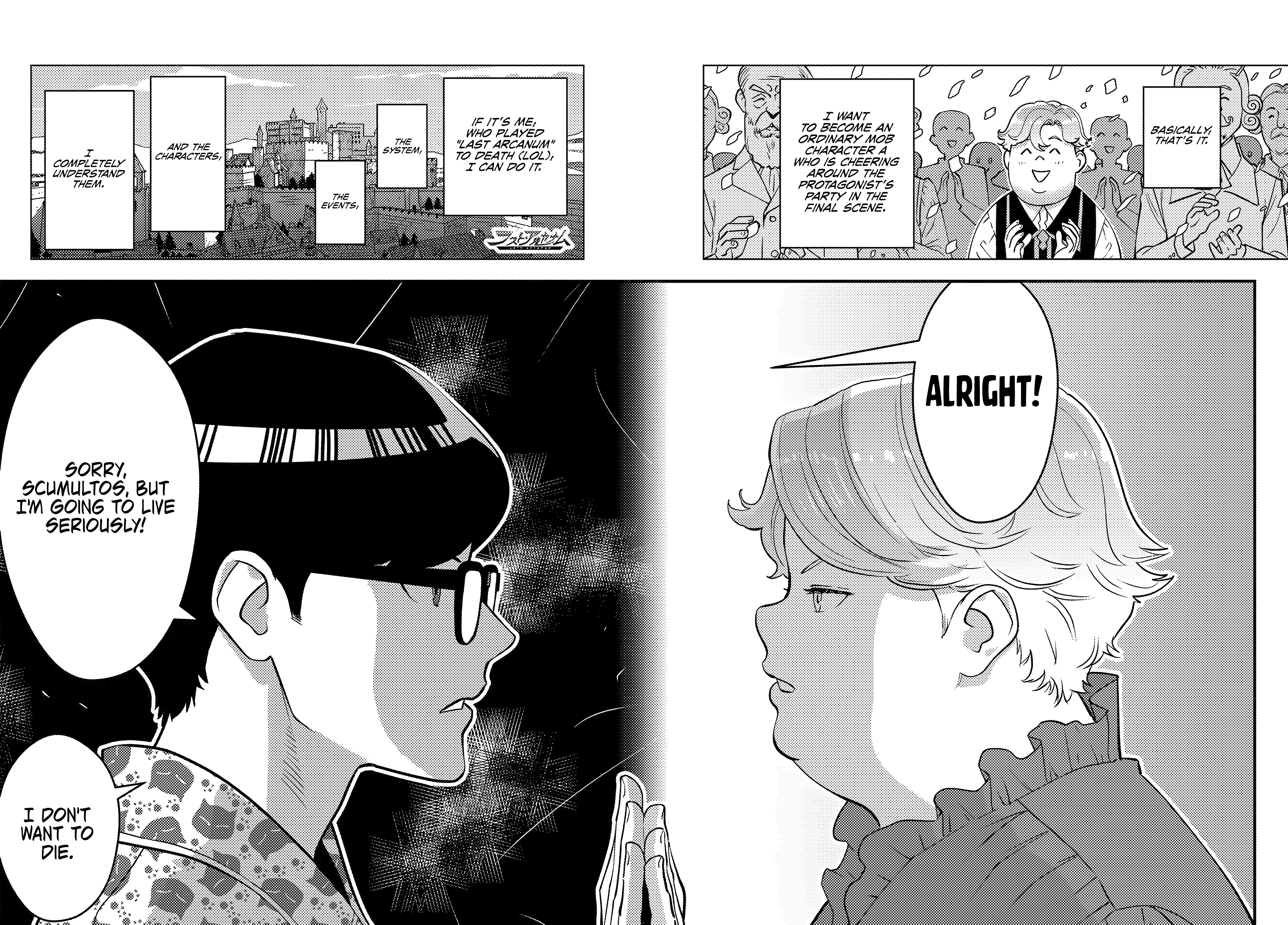 Scumless Oblige: Reborn as the Scummy Villain in an 18+ Adult Game, and I Absolutely Want to Seize the Mob Life Using My Knowledge of the Original Story Chapter 1 page 27 - Chapter 1