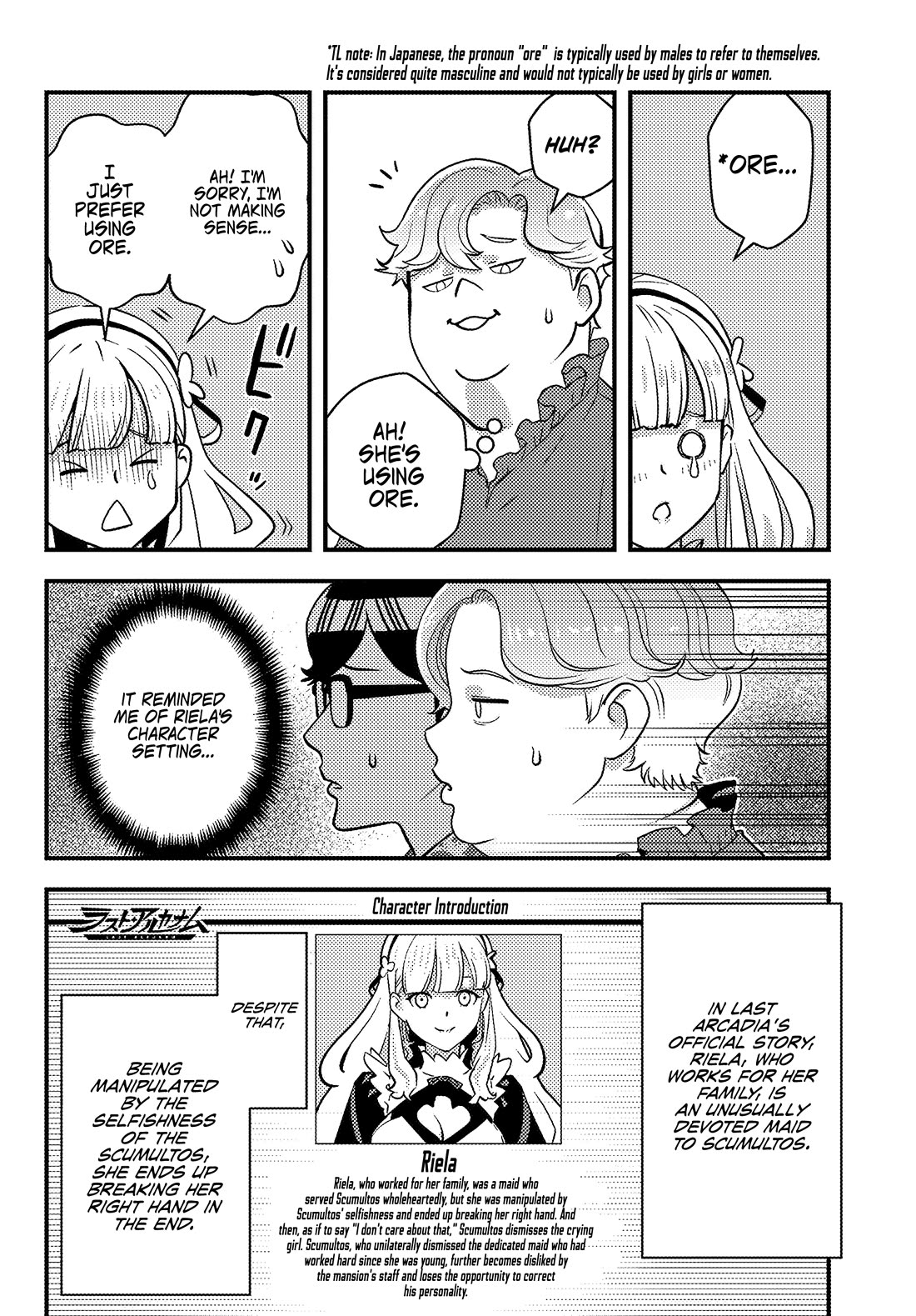 Scumless Oblige: Reborn as the Scummy Villain in an 18+ Adult Game, and I Absolutely Want to Seize the Mob Life Using My Knowledge of the Original Story Chapter 1 page 35 - Chapter 1