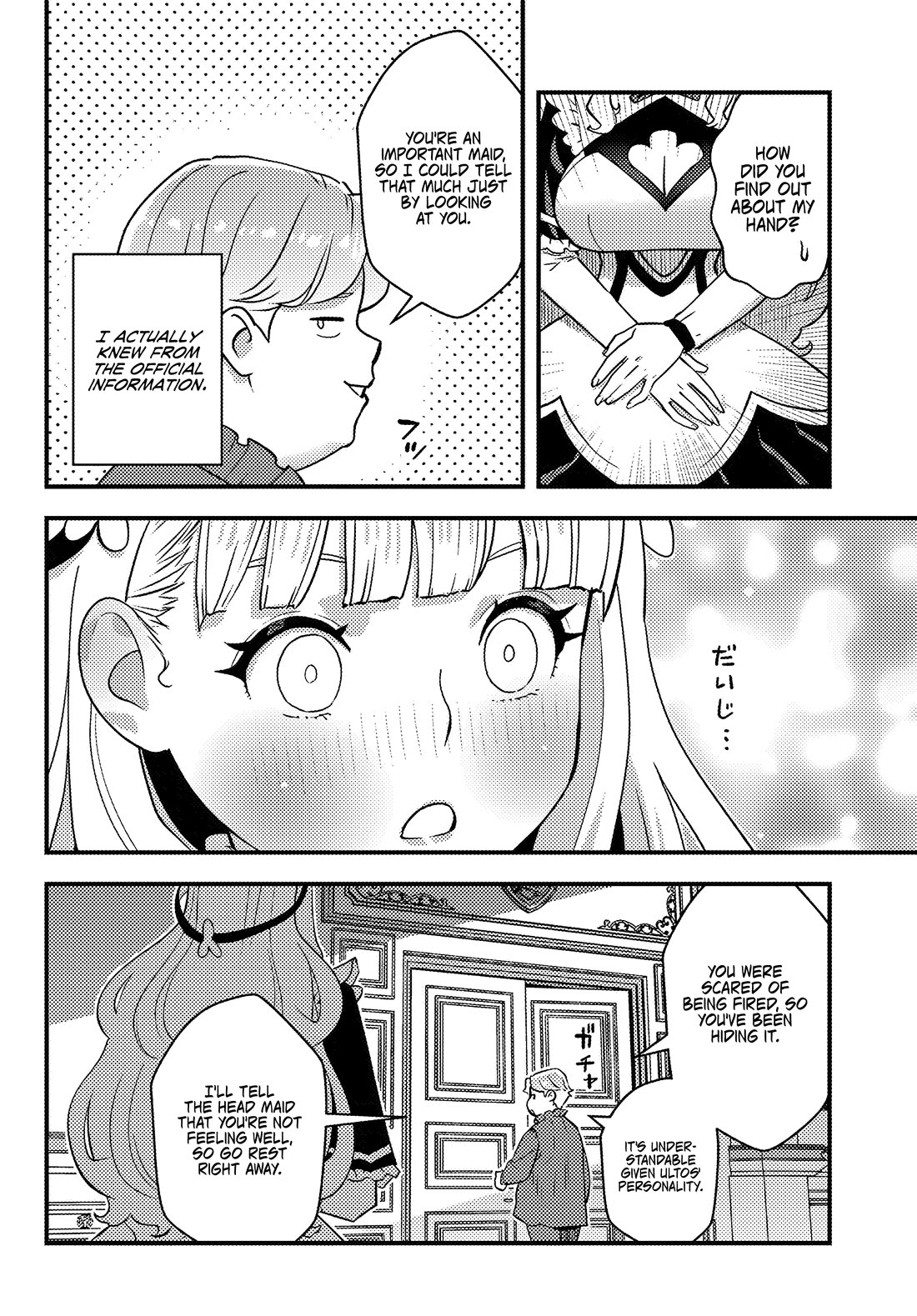 Scumless Oblige: Reborn as the Scummy Villain in an 18+ Adult Game, and I Absolutely Want to Seize the Mob Life Using My Knowledge of the Original Story Chapter 1 page 47 - Chapter 1