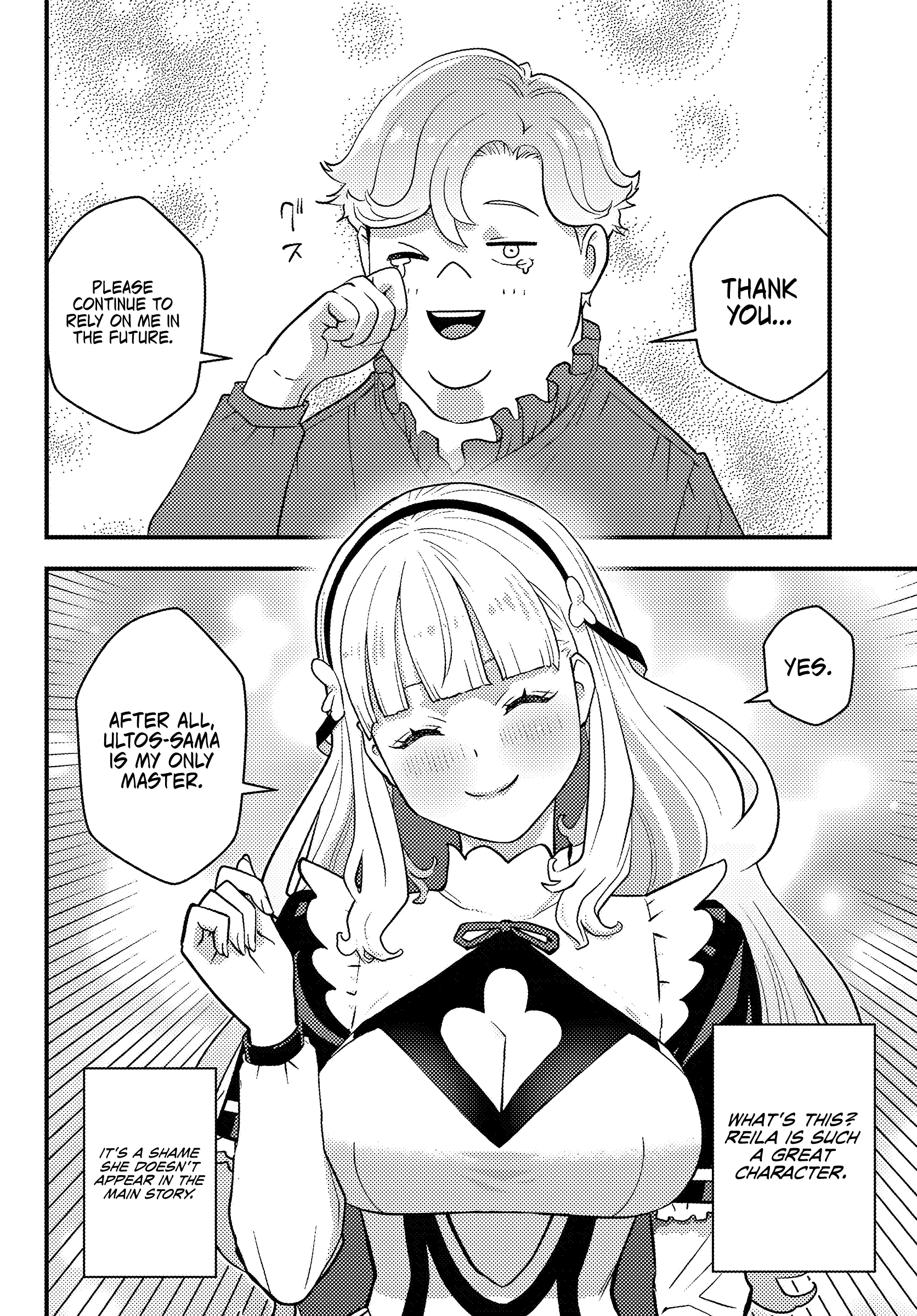 Scumless Oblige: Reborn as the Scummy Villain in an 18+ Adult Game, and I Absolutely Want to Seize the Mob Life Using My Knowledge of the Original Story Chapter 1 page 51 - Chapter 1