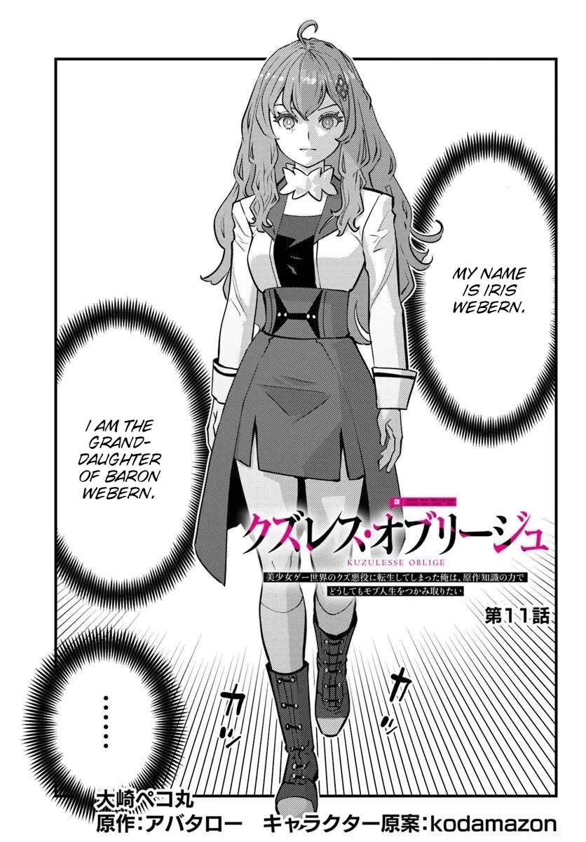 Scumless Oblige: Reborn as the Scummy Villain in an 18+ Adult Game, and I Absolutely Want to Seize the Mob Life Using My Knowledge of the Original Story Chapter 11 page 1 - Chapter 11