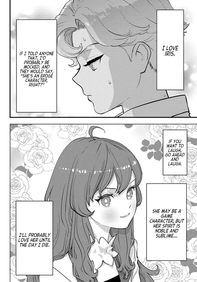 Scumless Oblige: Reborn as the Scummy Villain in an 18+ Adult Game, and I Absolutely Want to Seize the Mob Life Using My Knowledge of the Original Story Chapter 11 page 16 - Chapter 11