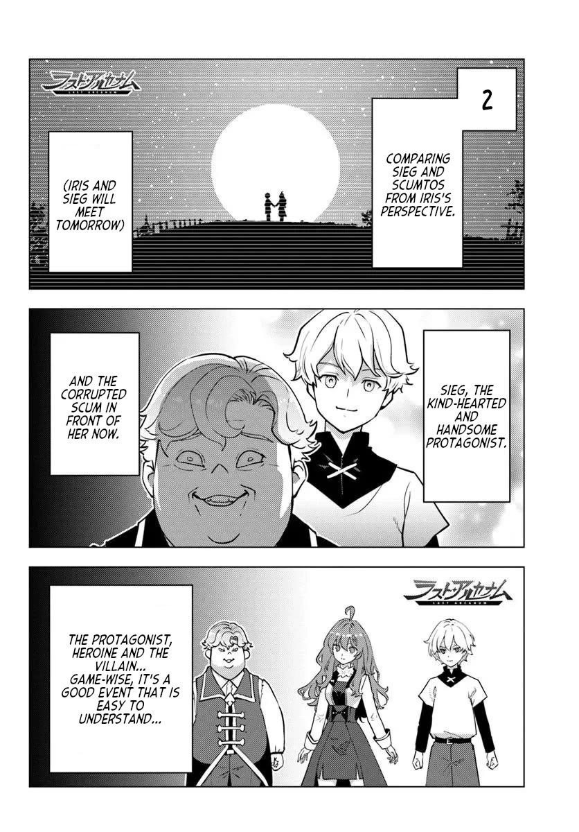 Scumless Oblige: Reborn as the Scummy Villain in an 18+ Adult Game, and I Absolutely Want to Seize the Mob Life Using My Knowledge of the Original Story Chapter 12 page 14 - Chapter 12