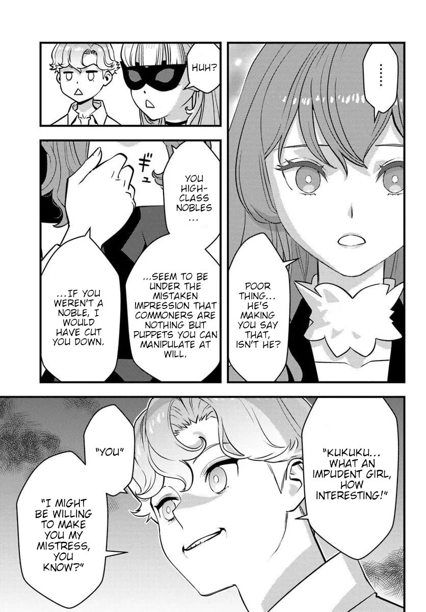 Scumless Oblige: Reborn as the Scummy Villain in an 18+ Adult Game, and I Absolutely Want to Seize the Mob Life Using My Knowledge of the Original Story Chapter 12 page 19 - Chapter 12