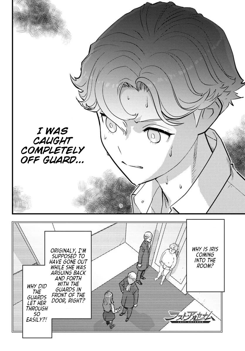 Scumless Oblige: Reborn as the Scummy Villain in an 18+ Adult Game, and I Absolutely Want to Seize the Mob Life Using My Knowledge of the Original Story Chapter 12 page 2 - Chapter 12