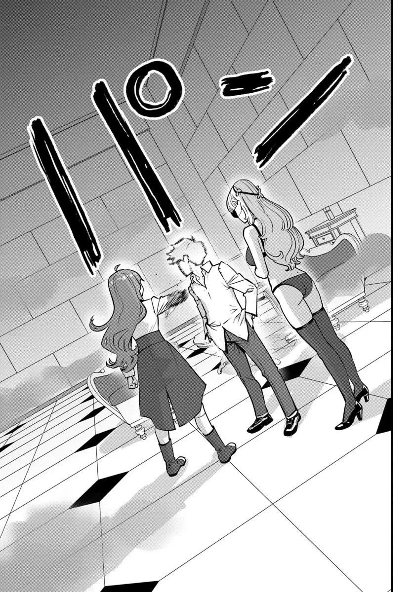 Scumless Oblige: Reborn as the Scummy Villain in an 18+ Adult Game, and I Absolutely Want to Seize the Mob Life Using My Knowledge of the Original Story Chapter 12 page 21 - Chapter 12