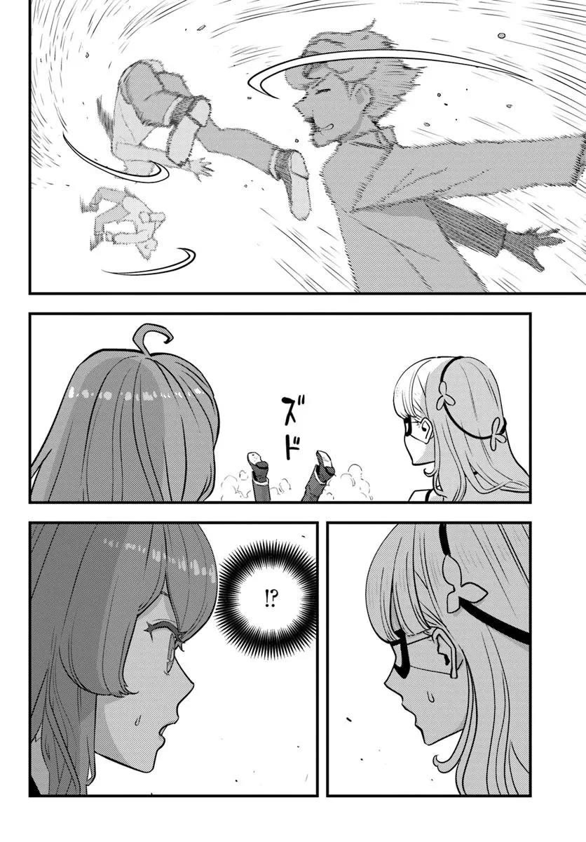 Scumless Oblige: Reborn as the Scummy Villain in an 18+ Adult Game, and I Absolutely Want to Seize the Mob Life Using My Knowledge of the Original Story Chapter 12 page 22 - Chapter 12