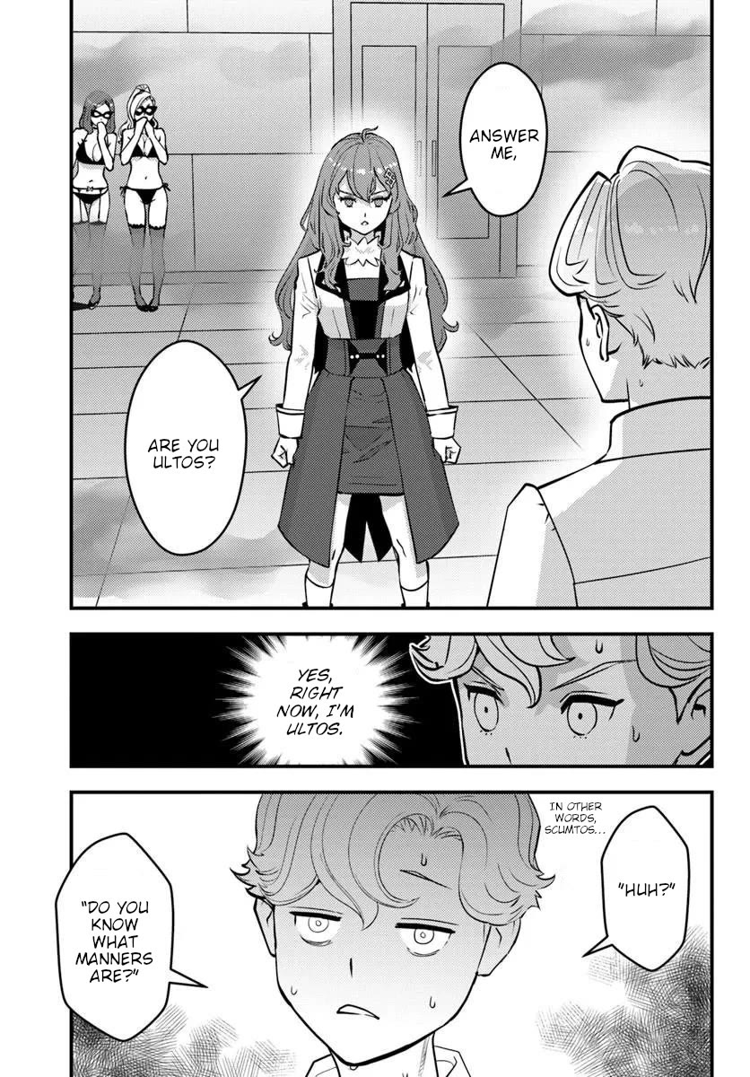 Scumless Oblige: Reborn as the Scummy Villain in an 18+ Adult Game, and I Absolutely Want to Seize the Mob Life Using My Knowledge of the Original Story Chapter 12 page 3 - Chapter 12