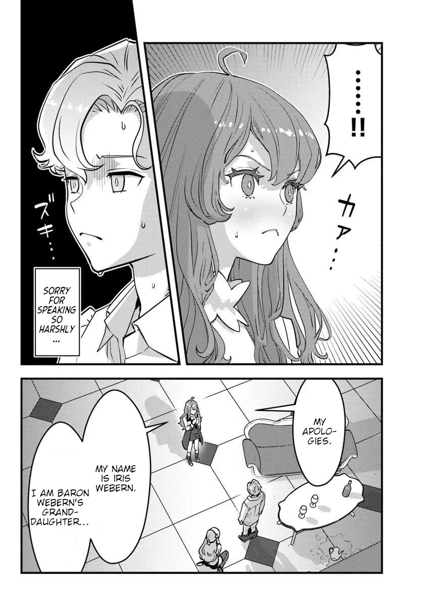 Scumless Oblige: Reborn as the Scummy Villain in an 18+ Adult Game, and I Absolutely Want to Seize the Mob Life Using My Knowledge of the Original Story Chapter 12 page 4 - Chapter 12
