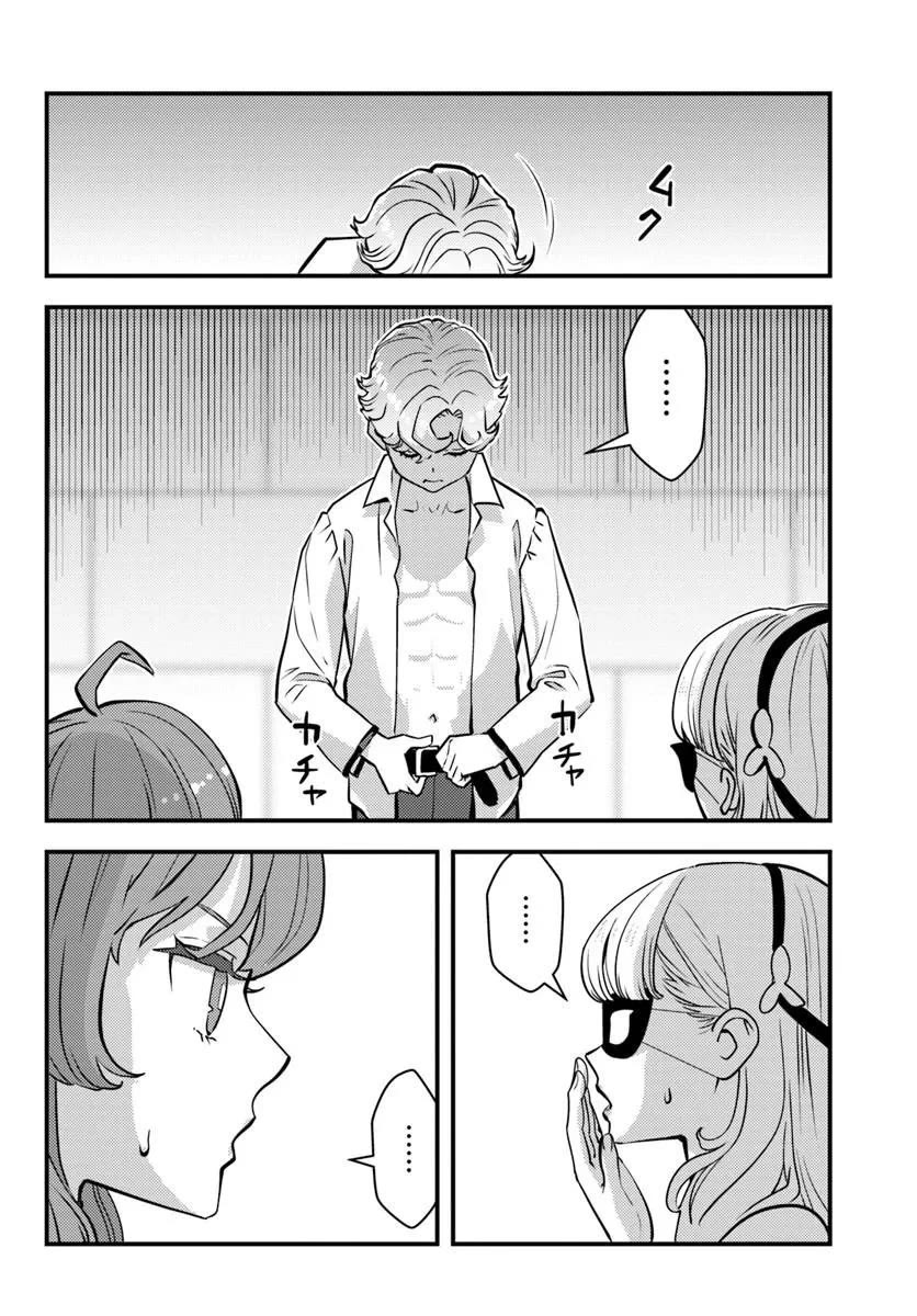 Scumless Oblige: Reborn as the Scummy Villain in an 18+ Adult Game, and I Absolutely Want to Seize the Mob Life Using My Knowledge of the Original Story Chapter 12 page 8 - Chapter 12