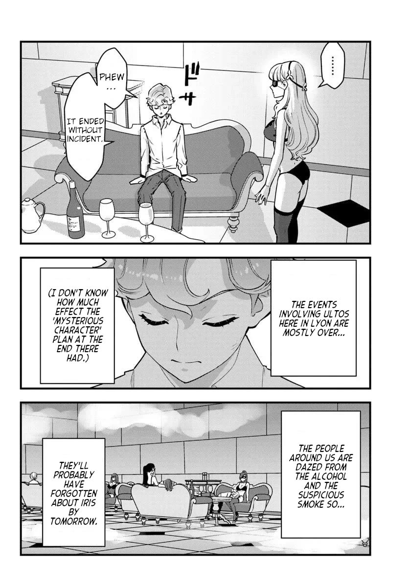 Scumless Oblige: Reborn as the Scummy Villain in an 18+ Adult Game, and I Absolutely Want to Seize the Mob Life Using My Knowledge of the Original Story Chapter 13 page 14 - Chapter 13