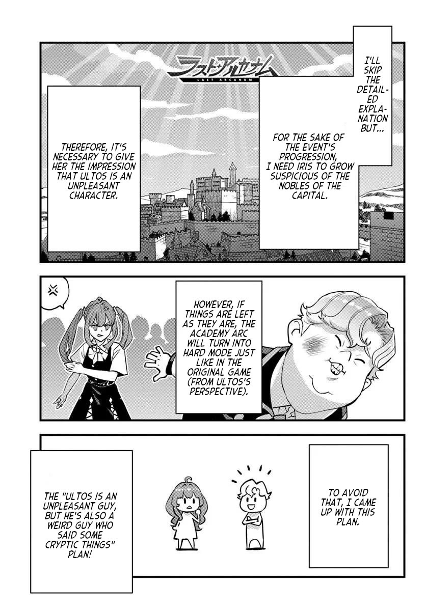 Scumless Oblige: Reborn as the Scummy Villain in an 18+ Adult Game, and I Absolutely Want to Seize the Mob Life Using My Knowledge of the Original Story Chapter 13 page 9 - Chapter 13