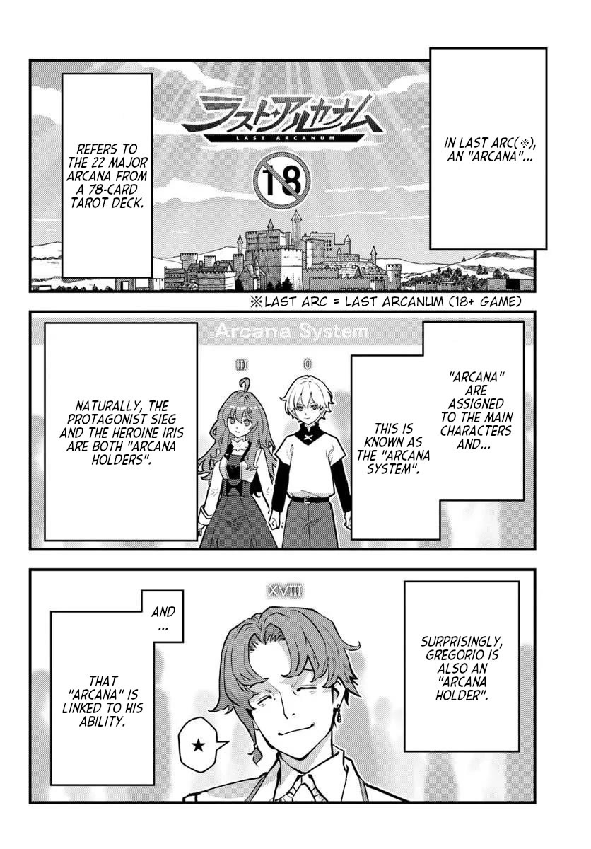 Scumless Oblige: Reborn as the Scummy Villain in an 18+ Adult Game, and I Absolutely Want to Seize the Mob Life Using My Knowledge of the Original Story Chapter 14 page 10 - Chapter 14