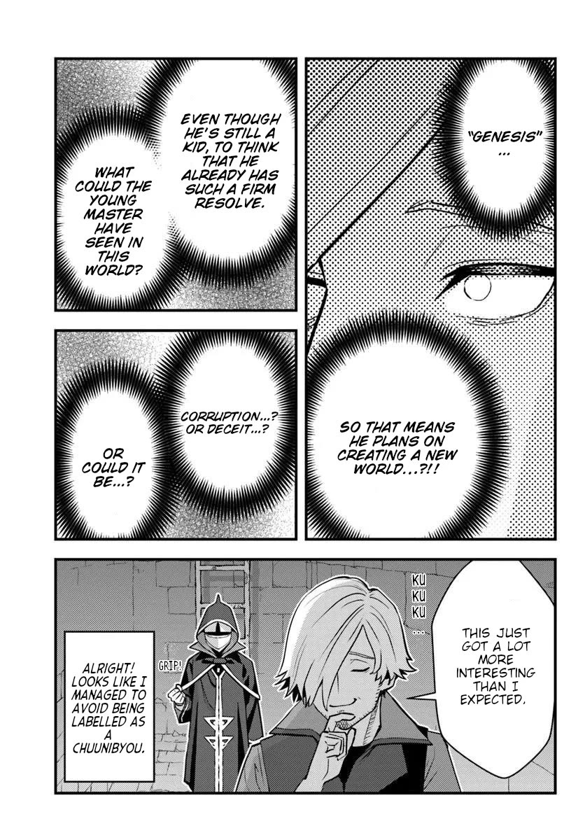 Scumless Oblige: Reborn as the Scummy Villain in an 18+ Adult Game, and I Absolutely Want to Seize the Mob Life Using My Knowledge of the Original Story Chapter 15 page 16 - Chapter 15
