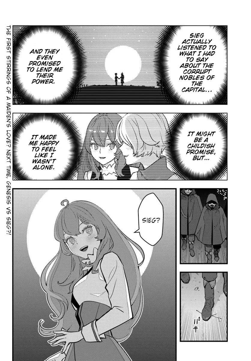 Scumless Oblige: Reborn as the Scummy Villain in an 18+ Adult Game, and I Absolutely Want to Seize the Mob Life Using My Knowledge of the Original Story Chapter 15 page 23 - Chapter 15
