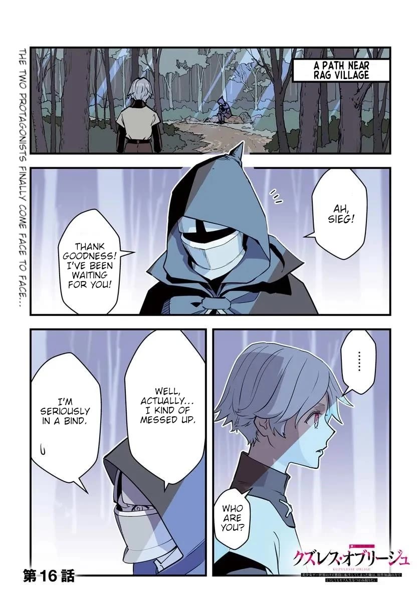 Scumless Oblige: Reborn as the Scummy Villain in an 18+ Adult Game, and I Absolutely Want to Seize the Mob Life Using My Knowledge of the Original Story Chapter 16 page 1 - Chapter 16