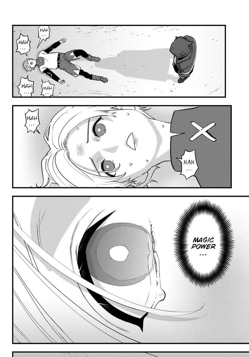 Scumless Oblige: Reborn as the Scummy Villain in an 18+ Adult Game, and I Absolutely Want to Seize the Mob Life Using My Knowledge of the Original Story Chapter 16 page 11 - Chapter 16
