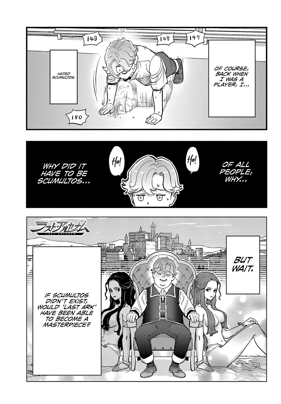 Scumless Oblige: Reborn as the Scummy Villain in an 18+ Adult Game, and I Absolutely Want to Seize the Mob Life Using My Knowledge of the Original Story Chapter 2 page 4 - Chapter 2