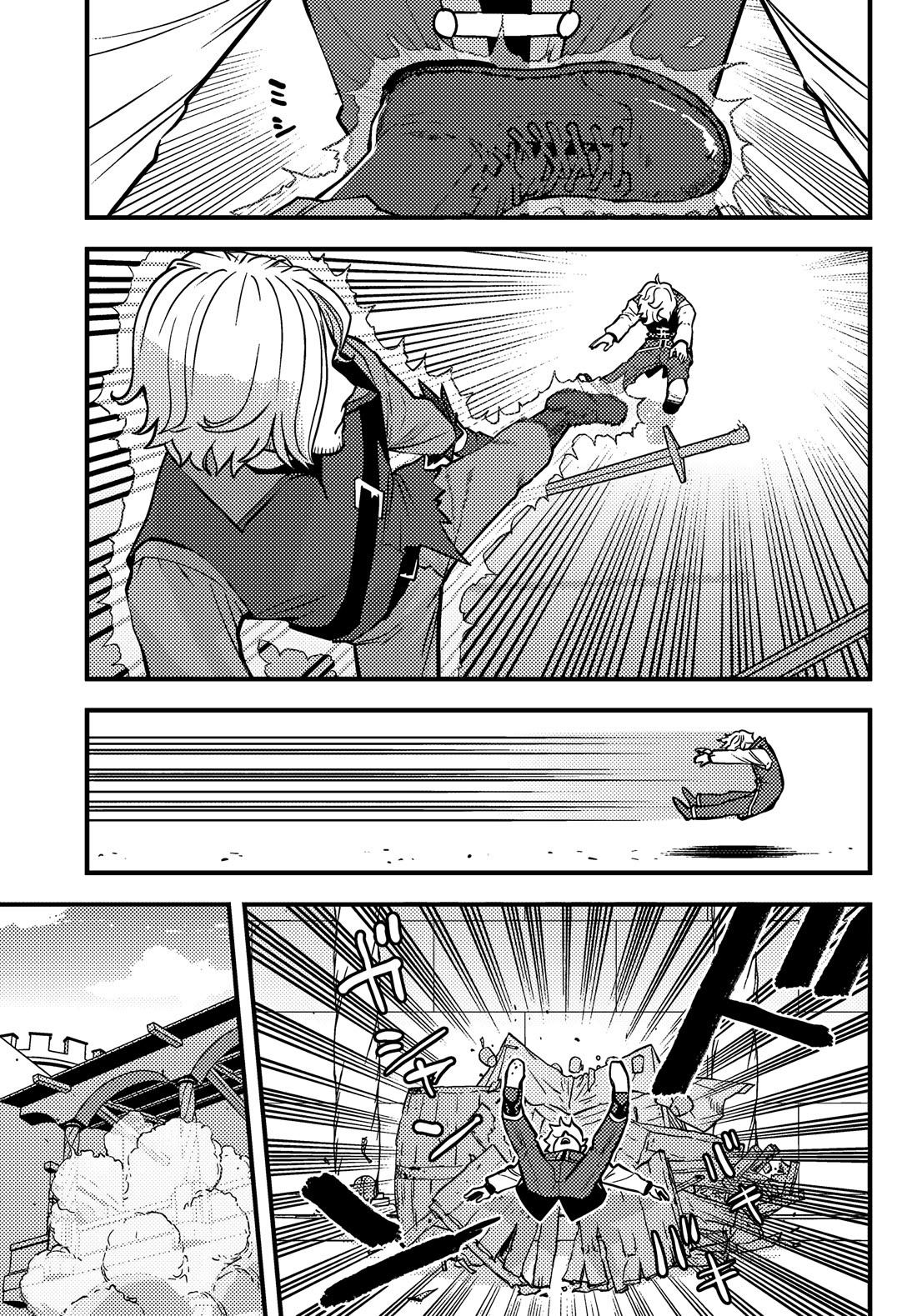 Scumless Oblige: Reborn as the Scummy Villain in an 18+ Adult Game, and I Absolutely Want to Seize the Mob Life Using My Knowledge of the Original Story Chapter 4 page 8 - Chapter 4