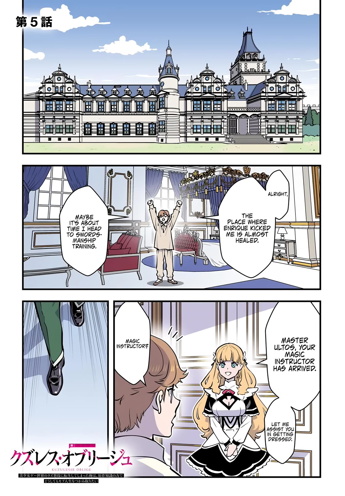 Scumless Oblige: Reborn as the Scummy Villain in an 18+ Adult Game, and I Absolutely Want to Seize the Mob Life Using My Knowledge of the Original Story Chapter 5 page 2 - Chapter 5