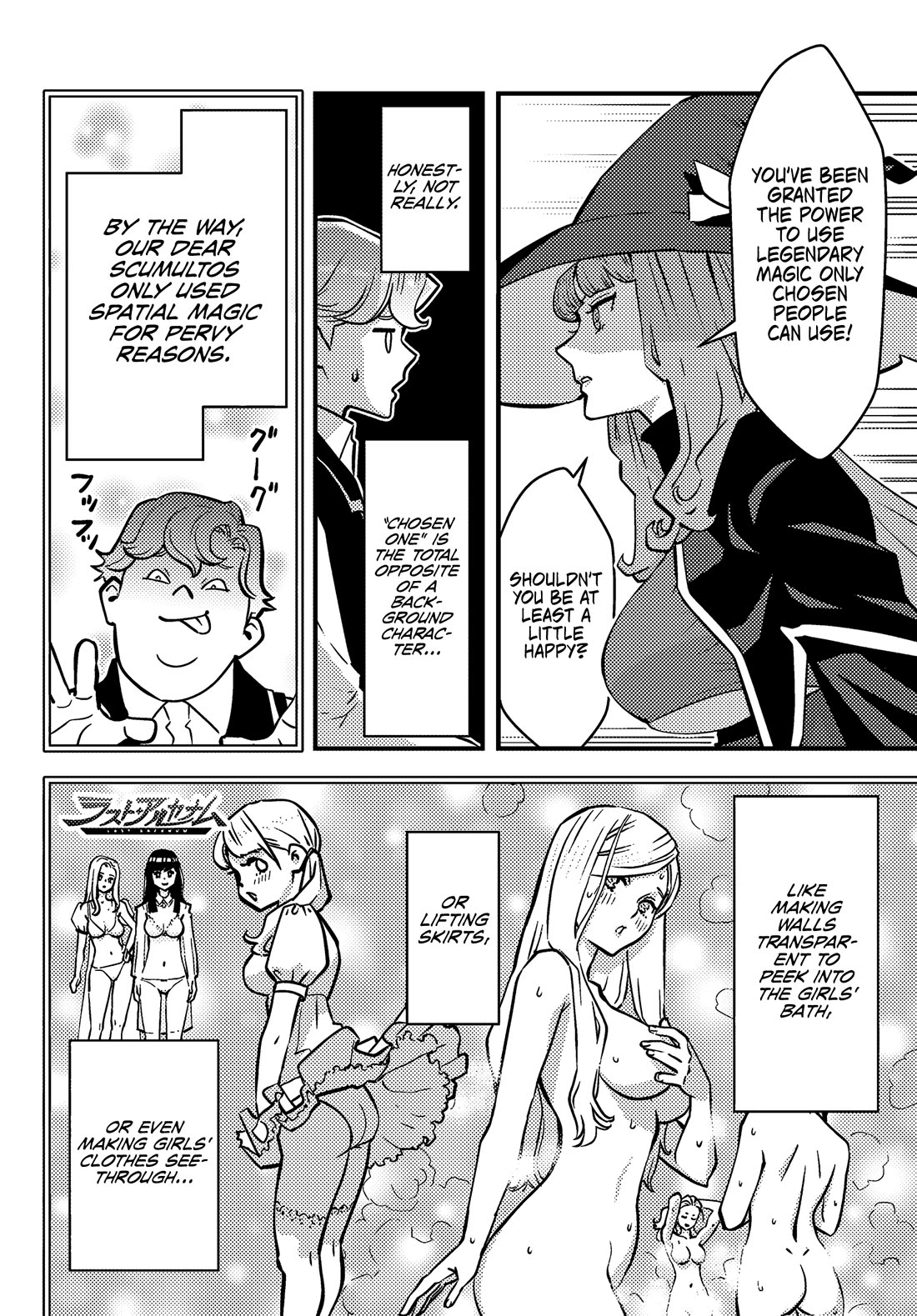 Scumless Oblige: Reborn as the Scummy Villain in an 18+ Adult Game, and I Absolutely Want to Seize the Mob Life Using My Knowledge of the Original Story Chapter 5 page 22 - Chapter 5