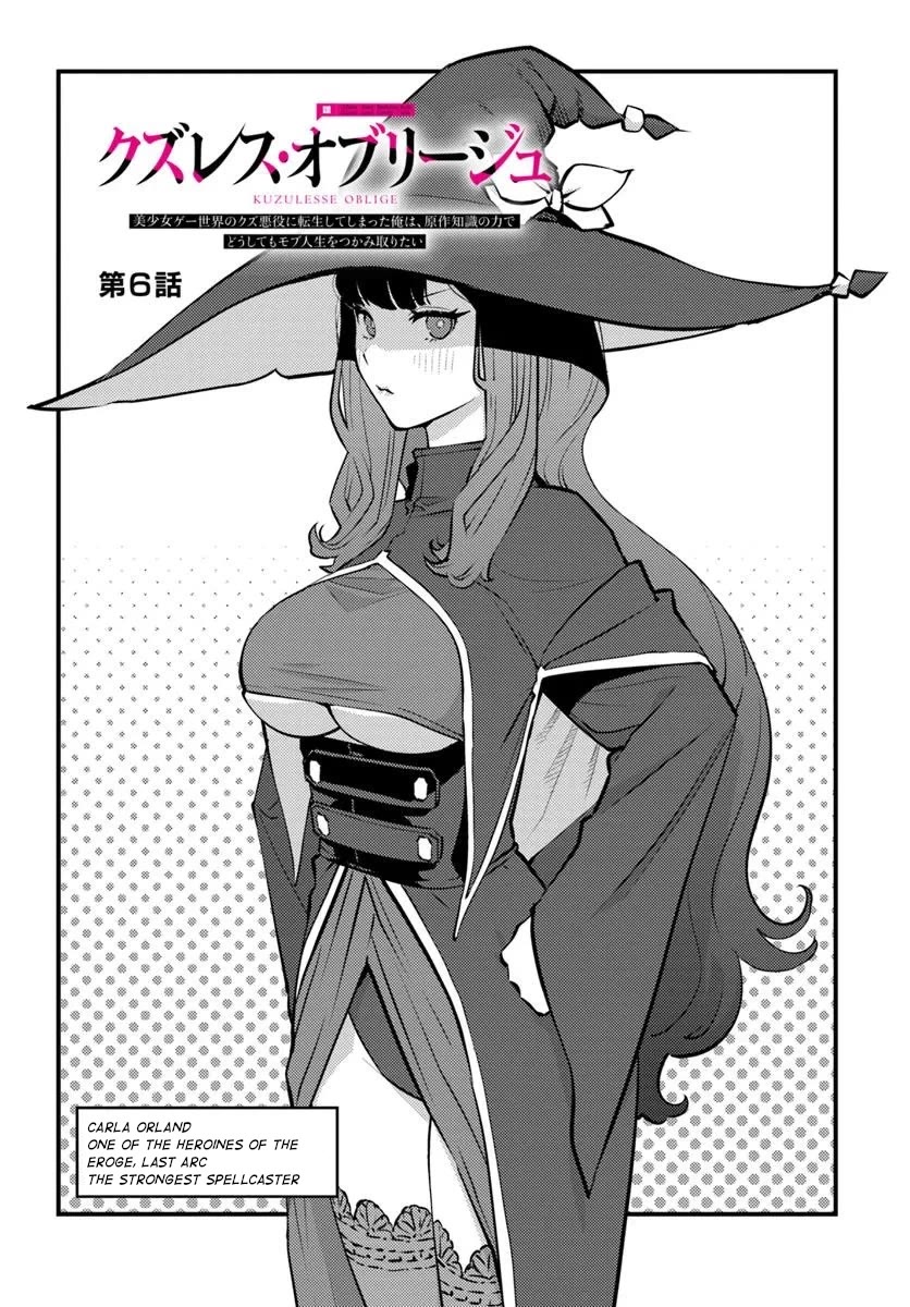 Scumless Oblige: Reborn as the Scummy Villain in an 18+ Adult Game, and I Absolutely Want to Seize the Mob Life Using My Knowledge of the Original Story Chapter 6 page 1 - Chapter 6