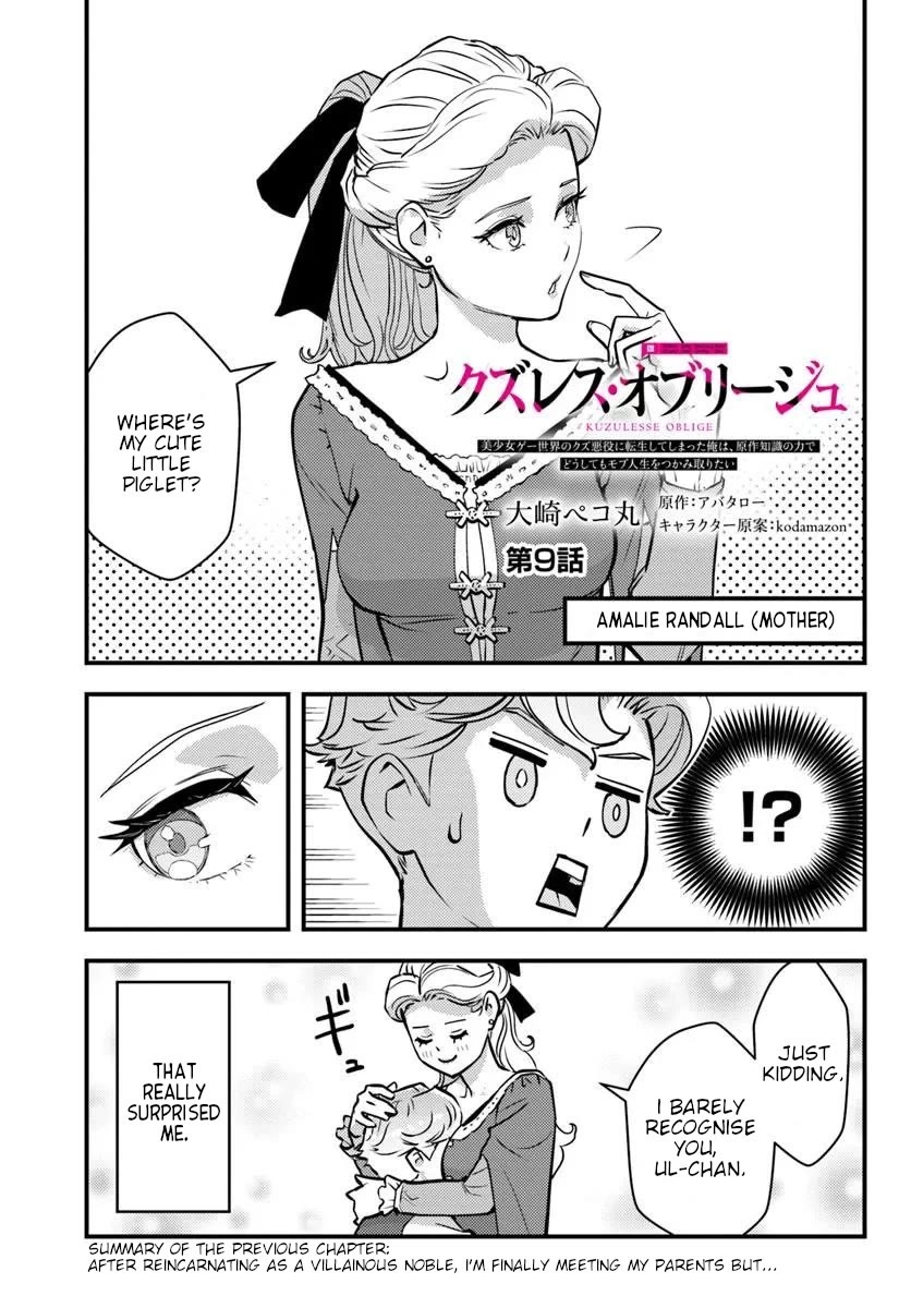 Scumless Oblige: Reborn as the Scummy Villain in an 18+ Adult Game, and I Absolutely Want to Seize the Mob Life Using My Knowledge of the Original Story Chapter 9 page 1 - Chapter 9