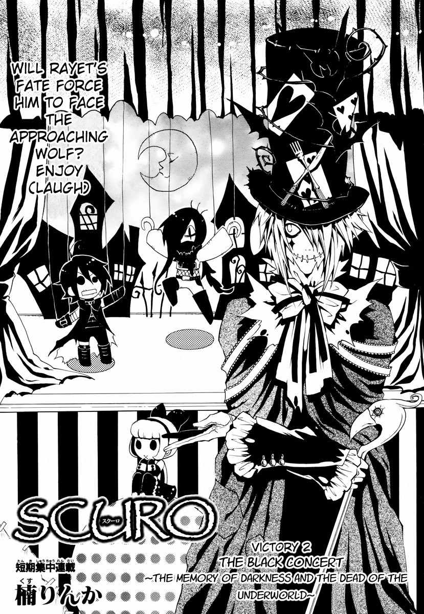 Scuro Chapter 2 page 4 - Chapter 2