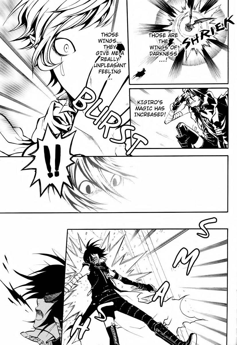 Scuro Chapter 3 page 17 - Chapter 3