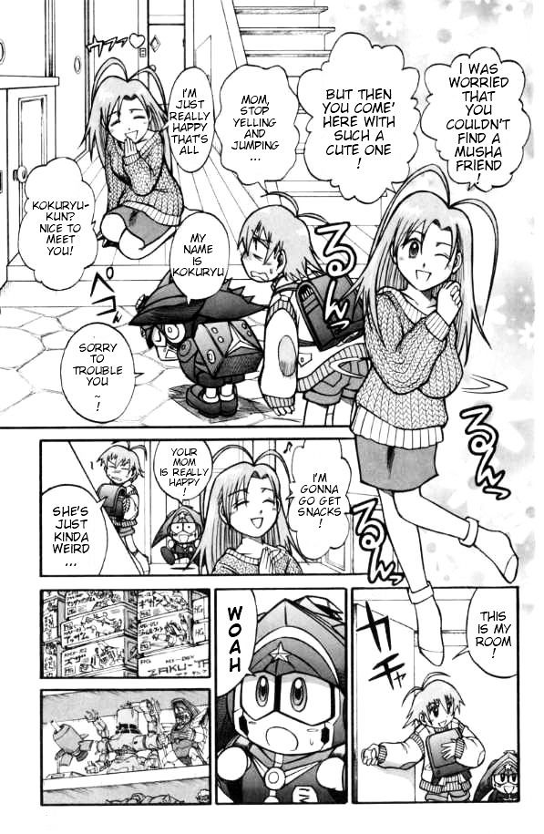 SD Gundam: Musha Banchou Fuuunroku Chapter 1 page 13 - Chapter 1 : The First Tale