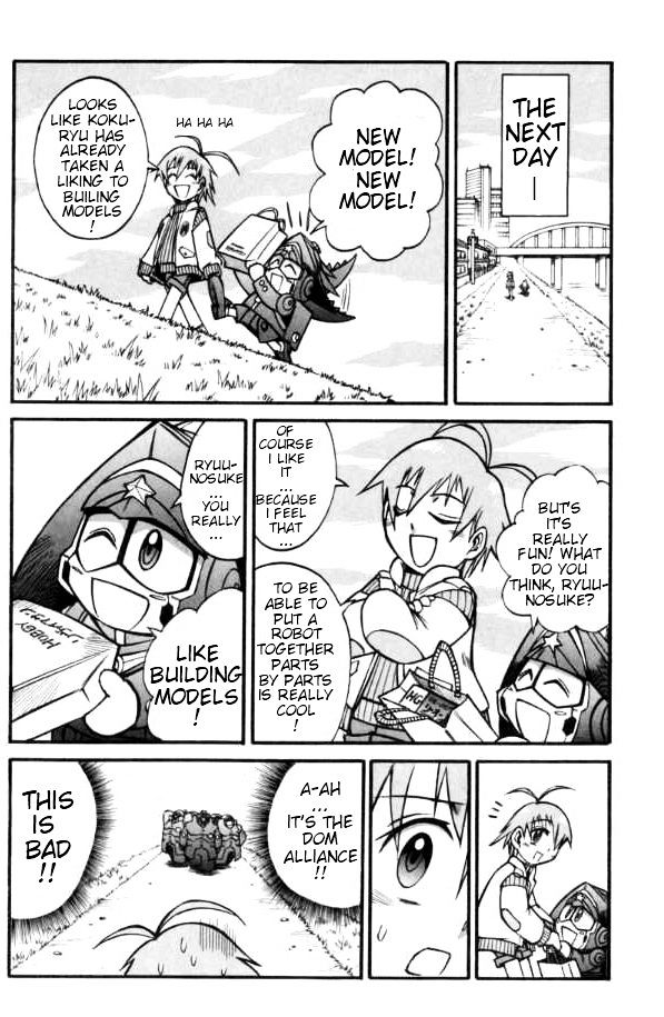 SD Gundam: Musha Banchou Fuuunroku Chapter 1 page 16 - Chapter 1 : The First Tale