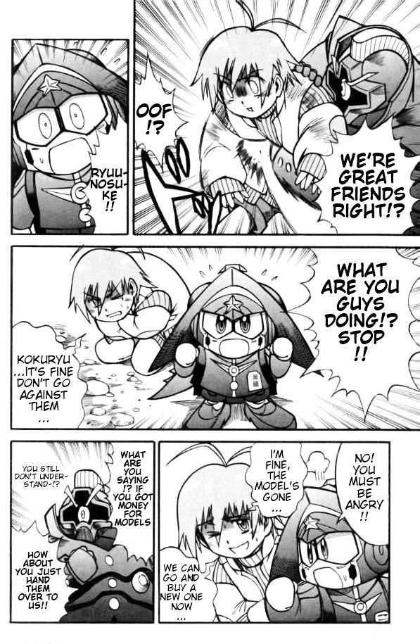 SD Gundam: Musha Banchou Fuuunroku Chapter 1 page 20 - Chapter 1 : The First Tale